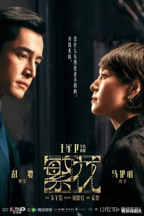 长夜灯河热播电视剧全集免费观看
