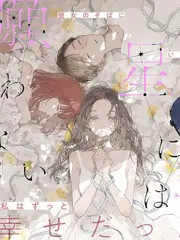 综艺素人盲听机制